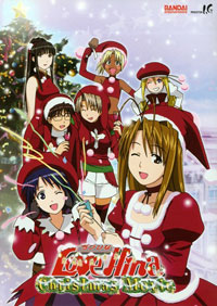 Love Hina - Christmas Special